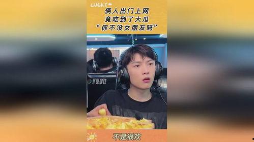 娱乐吃瓜酱两种药,揭秘两种神奇药物背后的故事